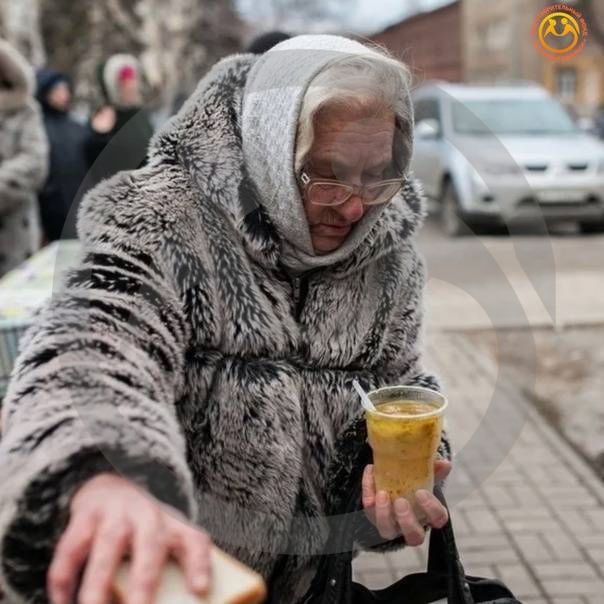 Почему люди стесняются помогать нуждающимся?