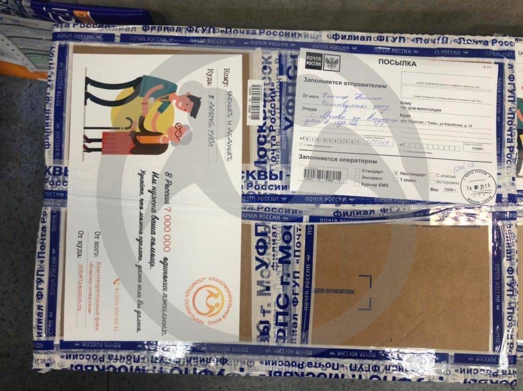 ГБУ «Дом милосердия»