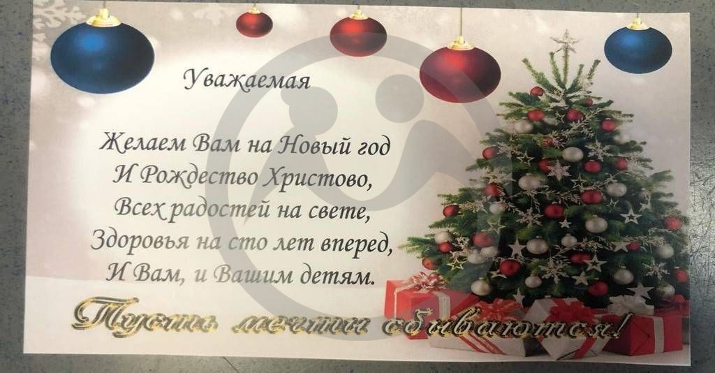 ОАУСО «Хвойнинский ДИ «Песь»