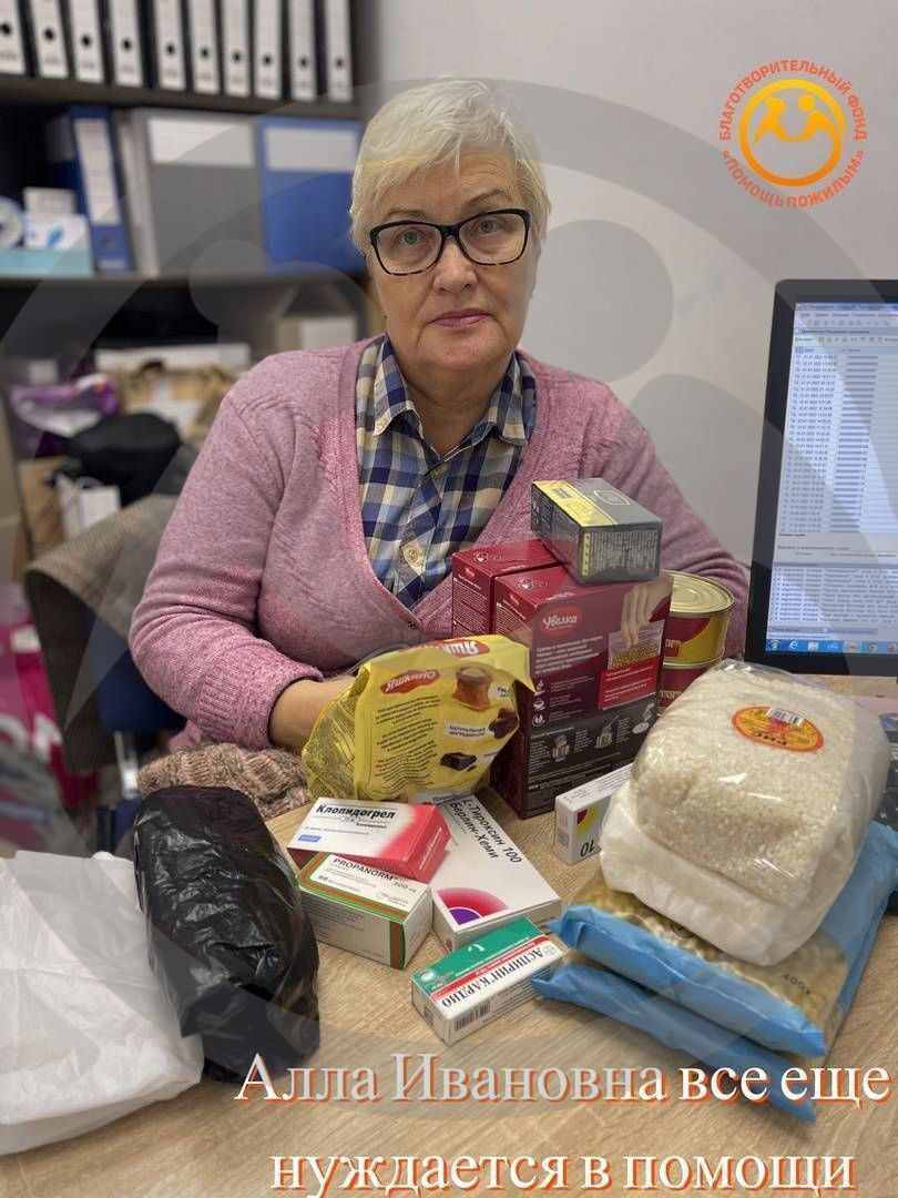 Помощь беженке из Харькова