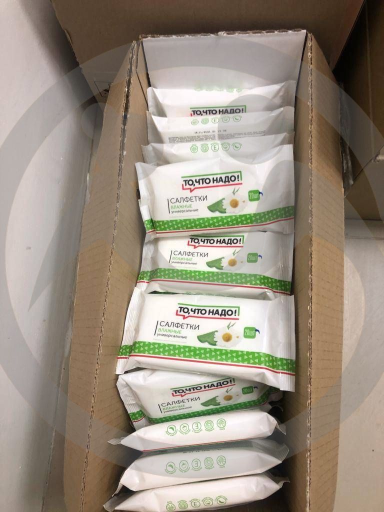 ГБУ «Ардатовский ДИПИ»