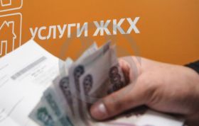 Изменения в сроках оплаты жилищно-коммунальных услуг.