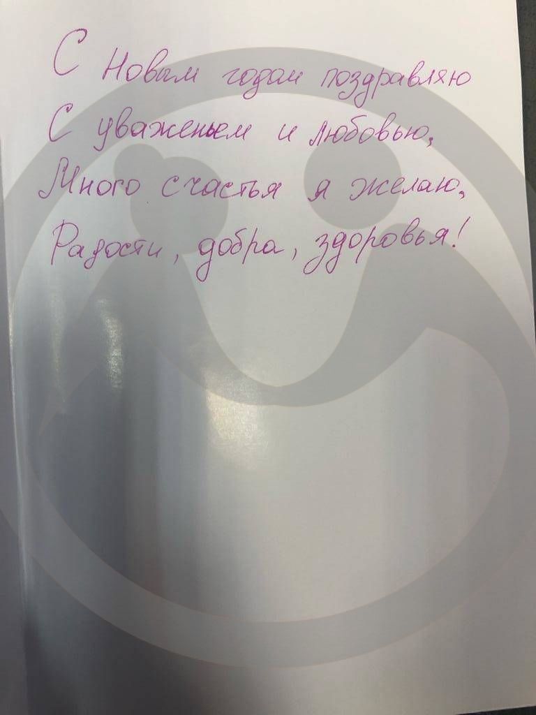 ОАУСО «Хвойнинский ДИ «Песь»