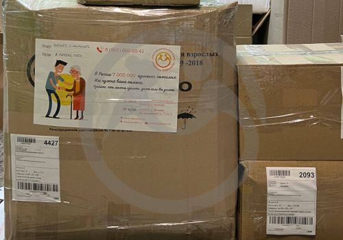 Помощь для подопечных  ГАСУ АО "Волго-Каспийского дома-интерната для престарелых и инвалидов"