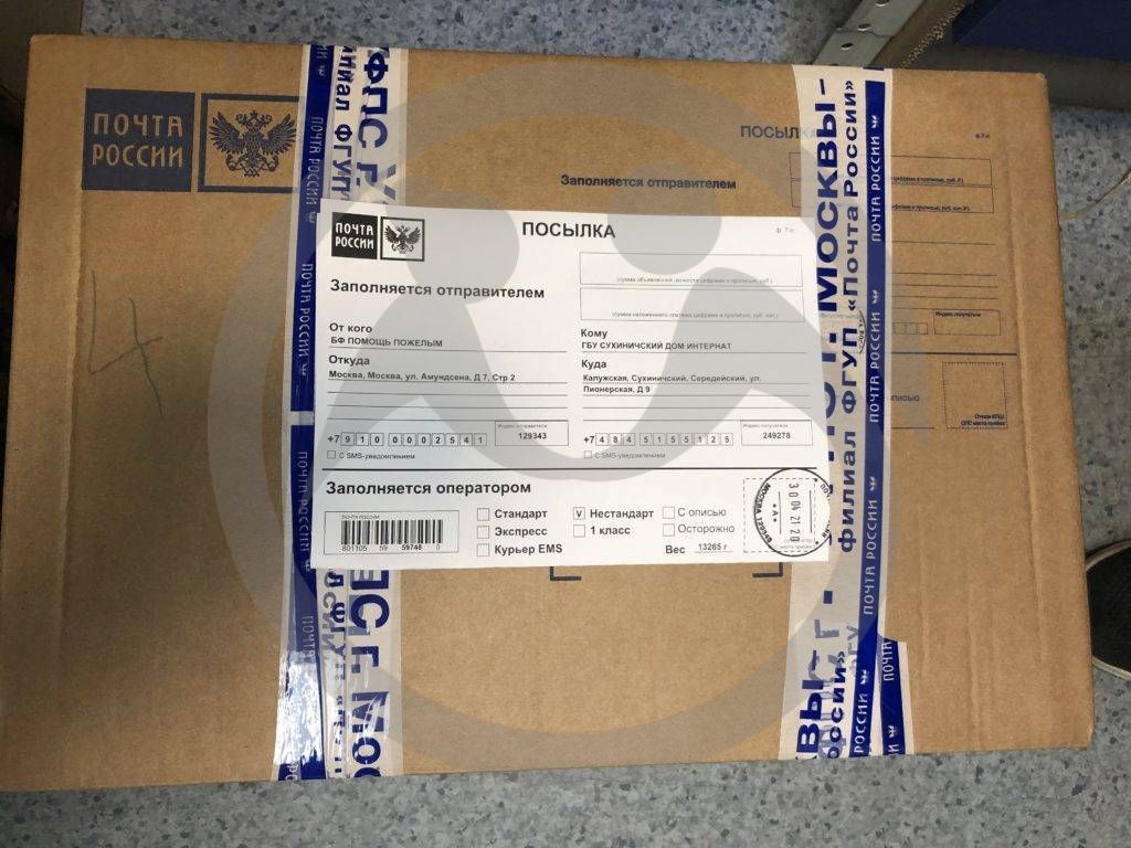 ГБУ «Сухиничский ДИПИ»