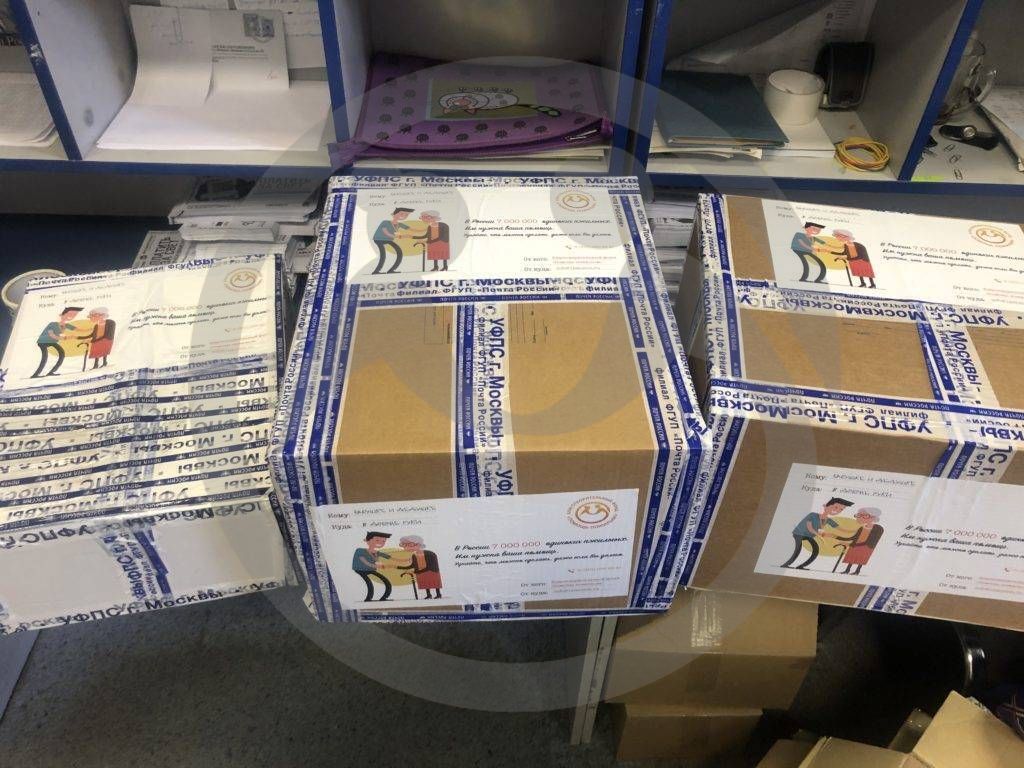 ГБУ РК "Интинский ДИПИ"