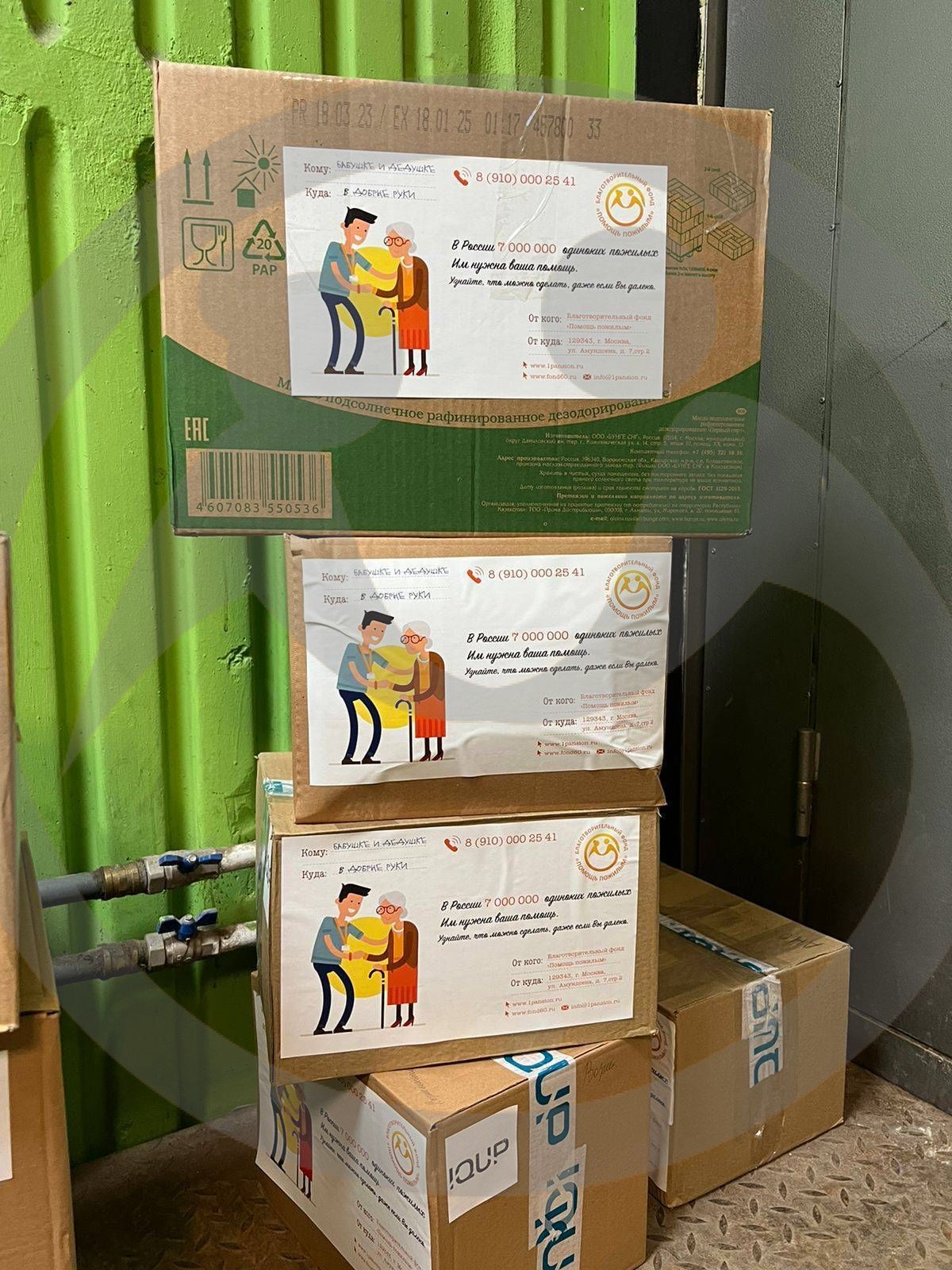 Жидкое мыло и продуктовая помощь для ЛОГБУ "Вознесенского дома-интерната"