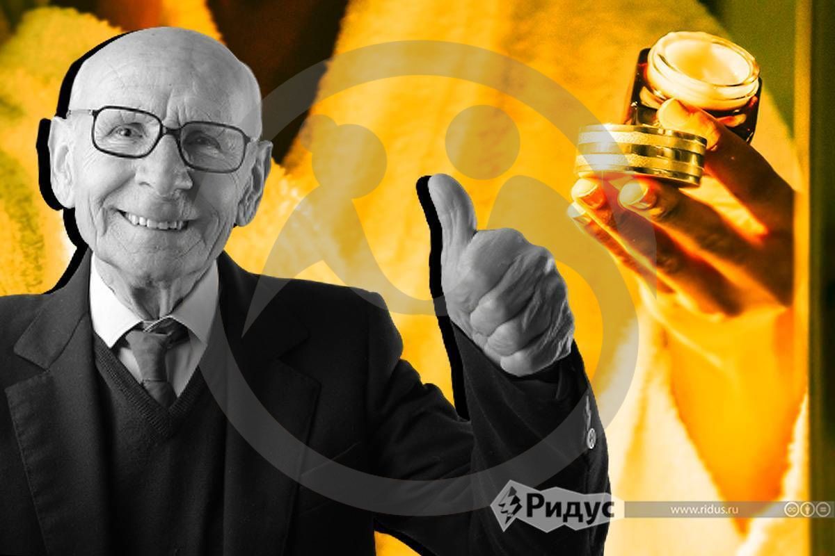 Пенсионер из Москвы украл омолаживающую сыворотку на 1,2 млн. рублей