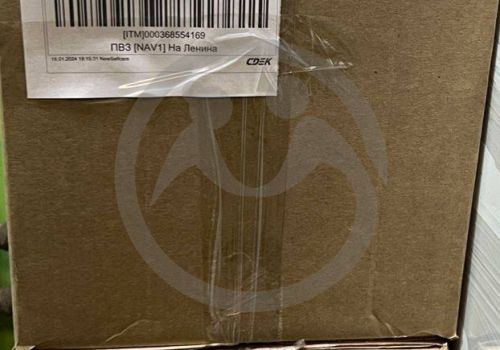 Интерьерные картины и сладости для ГБУ "Навашинского ПНИ"