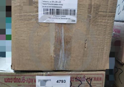 Новогодние подарки для ГБССУ СО ГПВИ "Калачевского ПНИ"