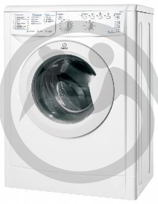 Бердский пансионат ветеранов труда им. М.И. Калинина нуждается в новом оборудовании и мебели