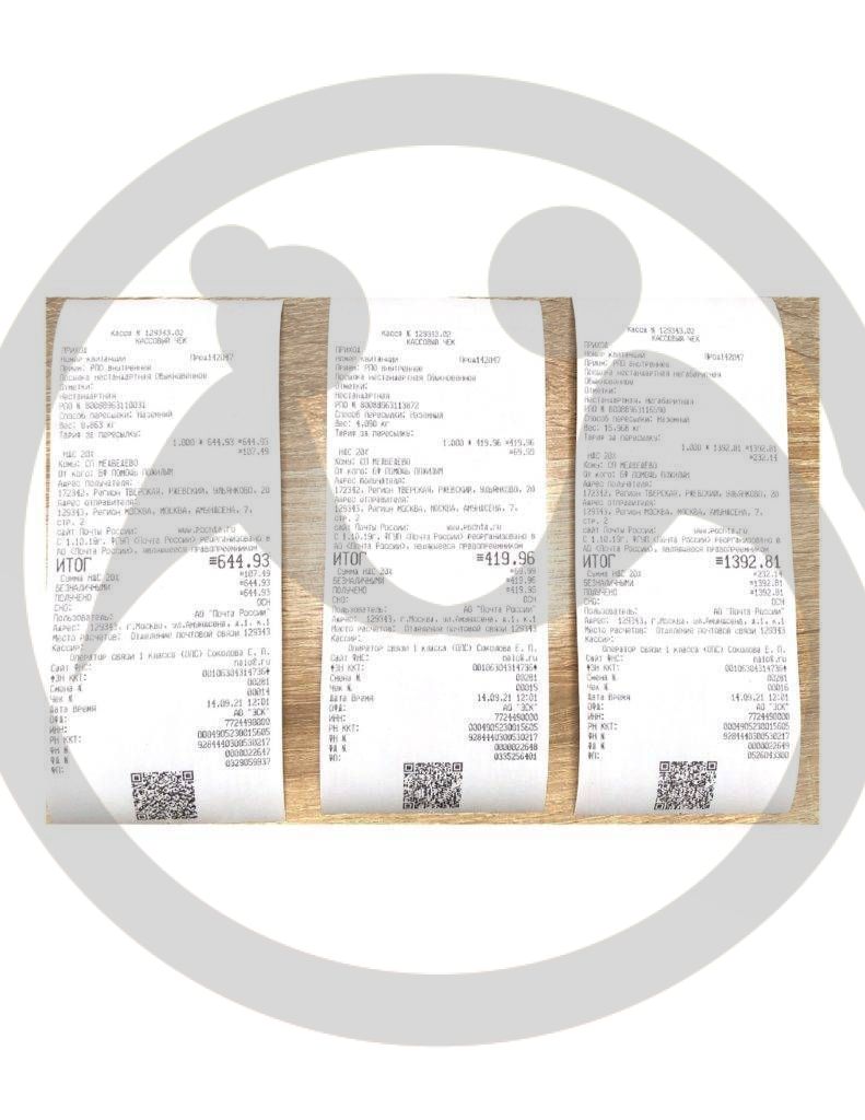 ГБУ «КЦСОН» города Ржева и Ржевского района