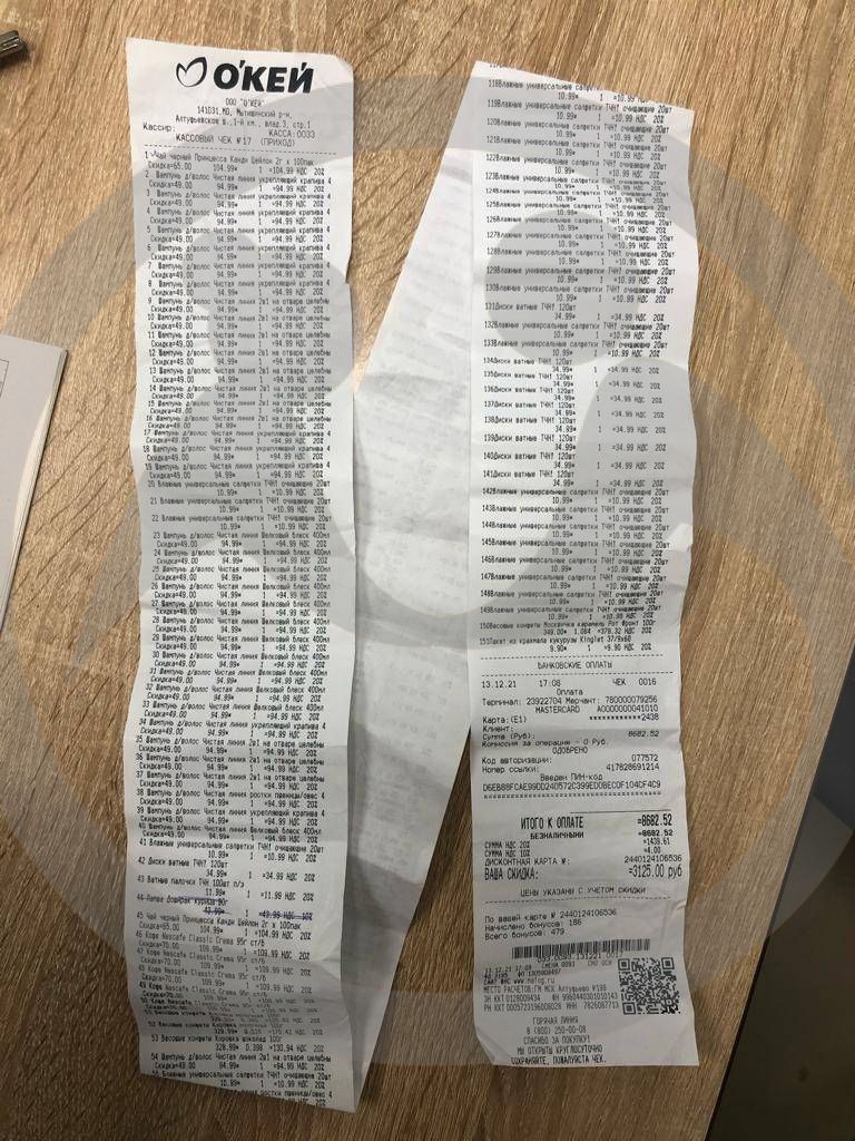 ГБУ «Ардатовский ДИПИ»