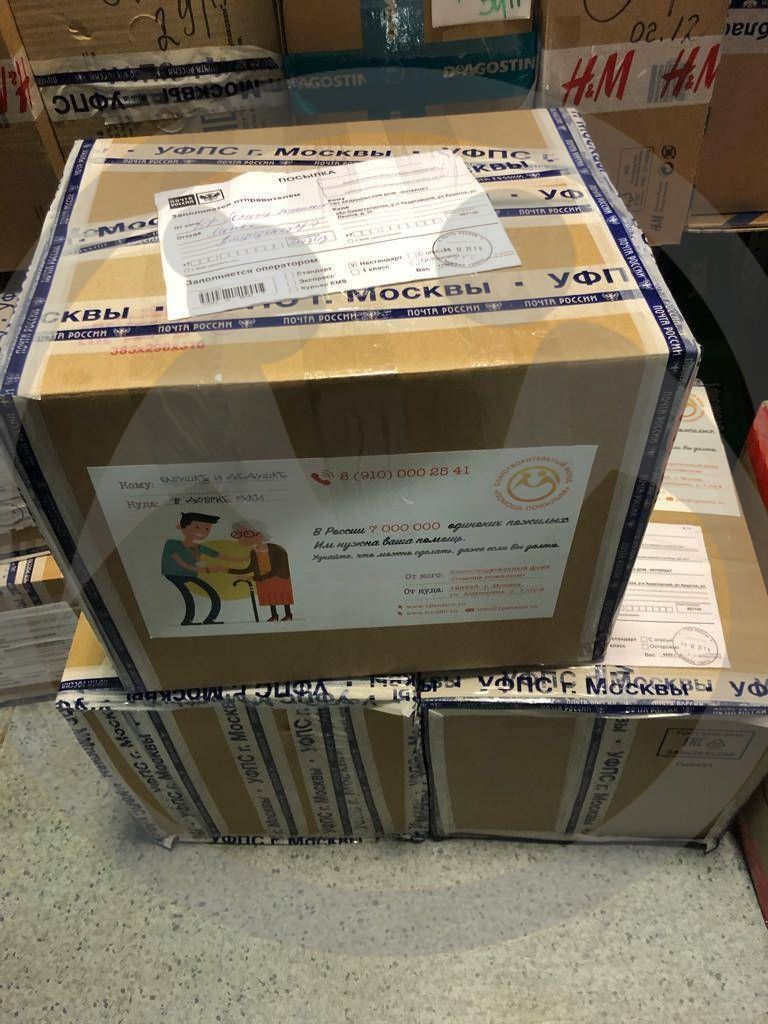 ГБУ «Ардатовский ДИПИ»