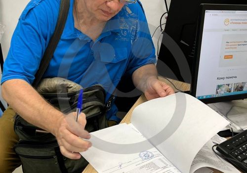 Медикаменты и продукты питания для Ануфриева Андрея Евгеньевича