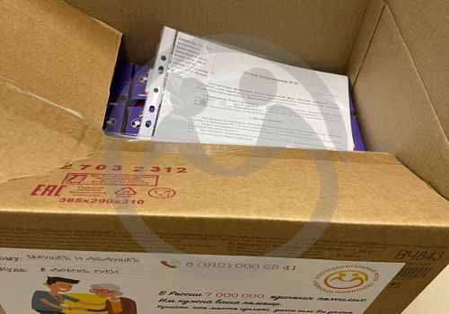 Продуктовая помощь для Кожевниковой Раисы Сергеевны