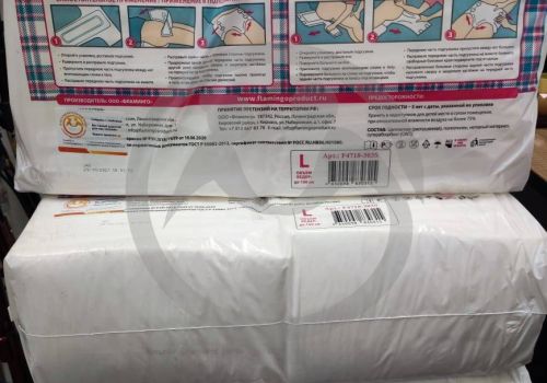 Нужны подгузники для Боготского дома-интерната