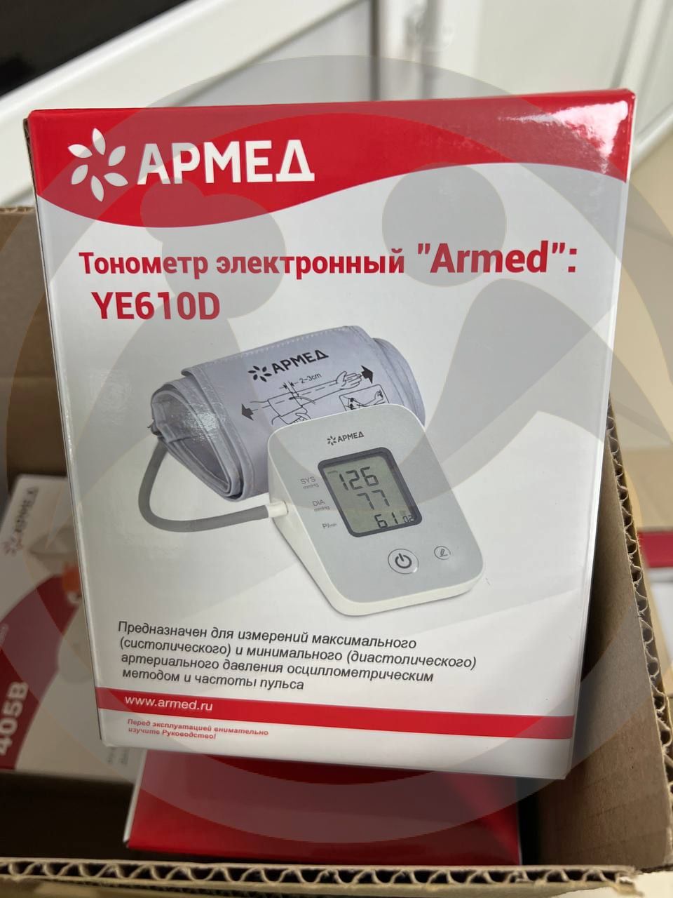 Медицинские изделия в рамках реализации программы "Помощь домам престарелых"