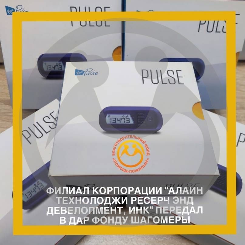 Благодарность филиалу корпорации "Алаин Технолоджи Ресерч энд Девелопмент, Инк."