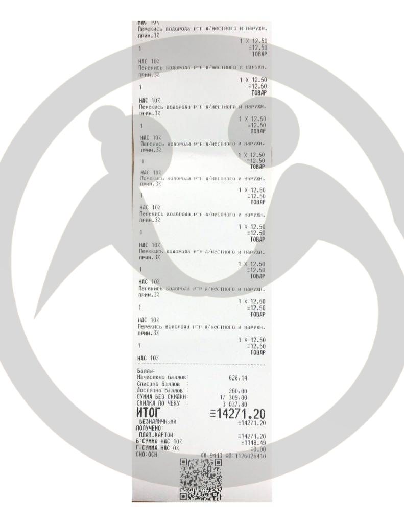 ГБУСОН РО «Зерноградский ПНИ»