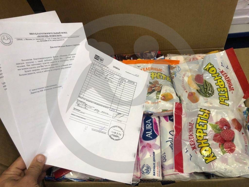 ГБУ «КЦСОН» города Ржева и Ржевского района