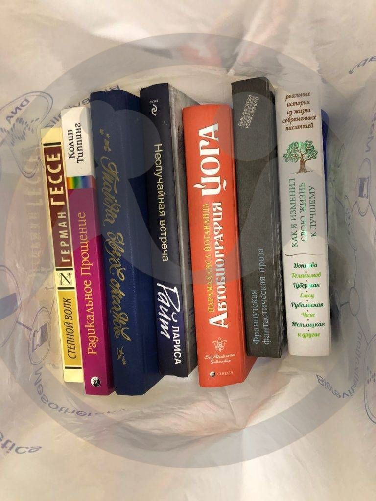 ГАСУ НСО «Областной Дом милосердия»