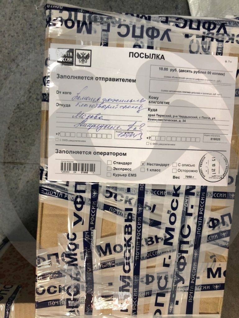 Дом сестринского ухода АНО «Благолетие»