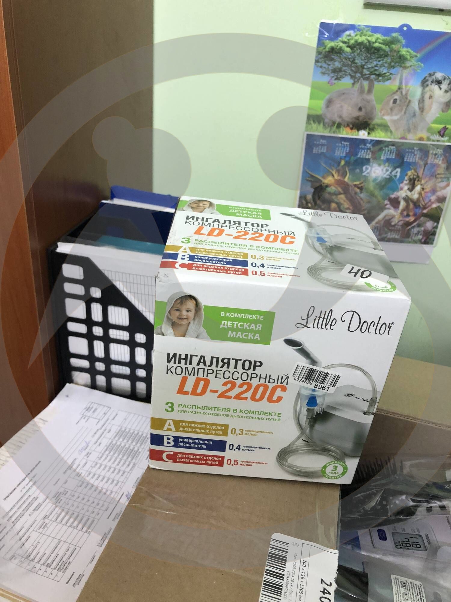 Медицинские изделия и предметы личной гигиены для ОГБУ "Островского ПНИ"