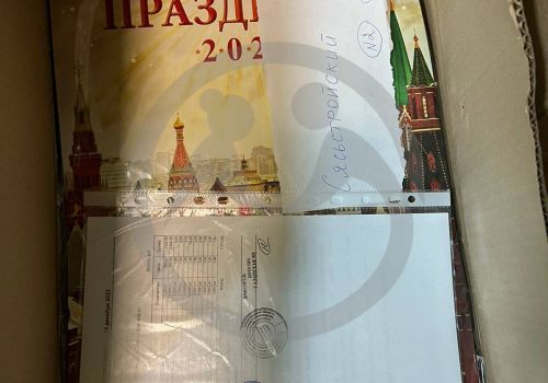 Канцтовары и сладости для ЛОГБУ «Сясьстройского психоневрологического интерната»