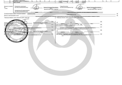 ГБСУ АО "Трепузовский психоневрологический интернат"