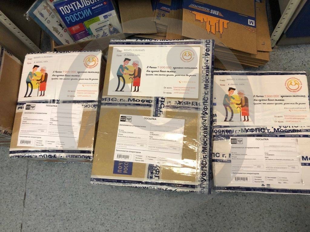 ГБУ «КЦСОН» города Ржева и Ржевского района