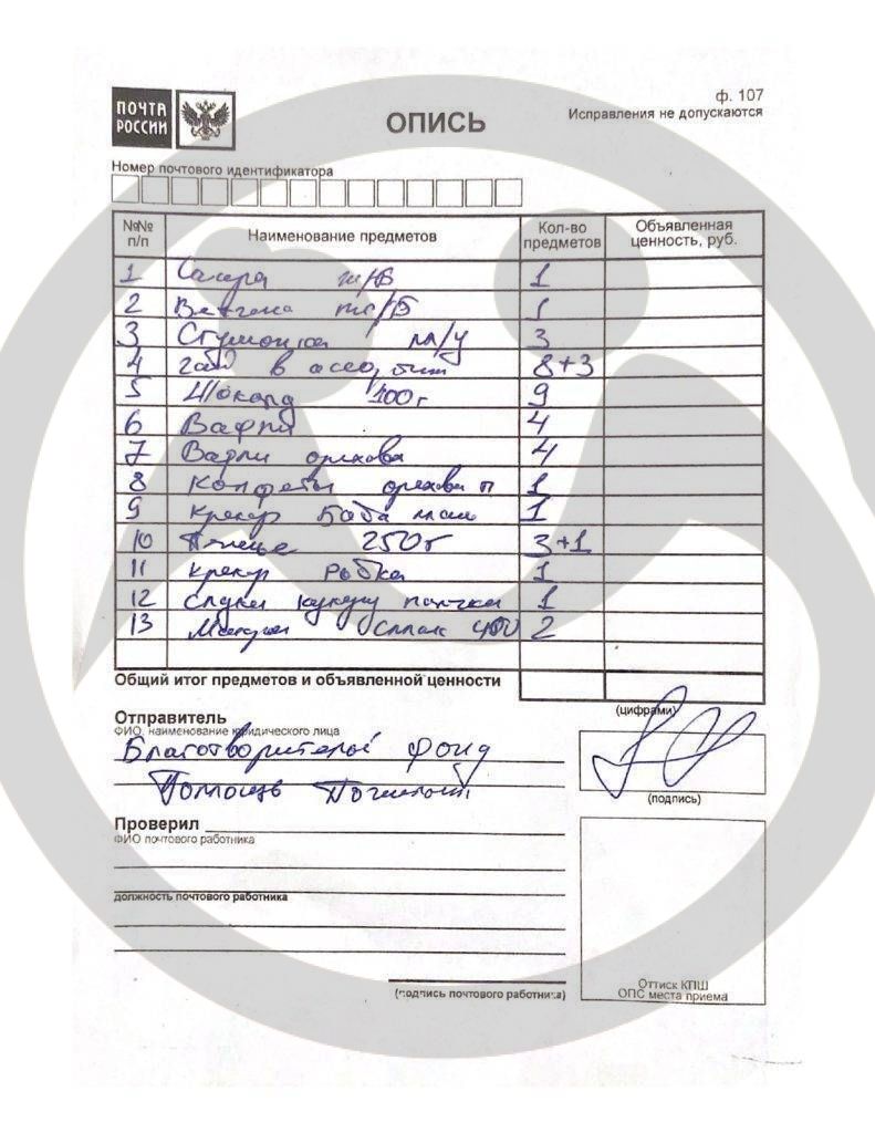 Дом сестринского ухода АНО «Благолетие»