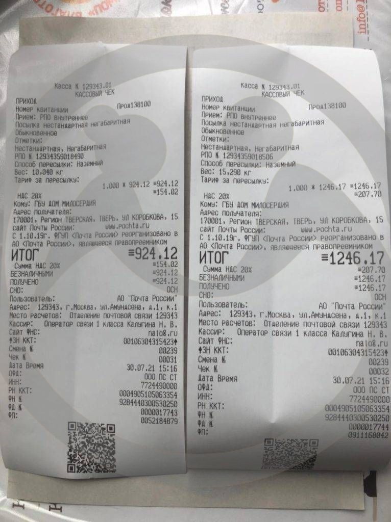 ГБУ «Дом милосердия»