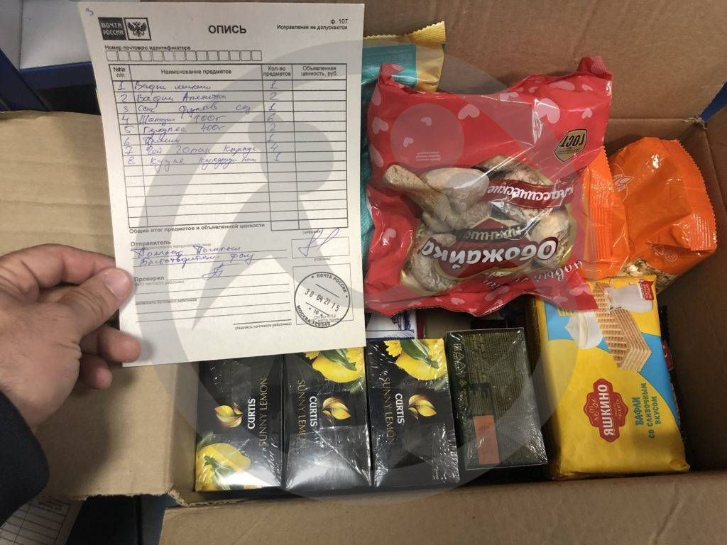 СОГБУ «Специальный дом-интернат для престарелых и инвалидов «Мольгино-Городня»