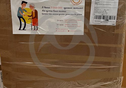 Канцтовары и средства гигиены для Алькеевского ДИПИ