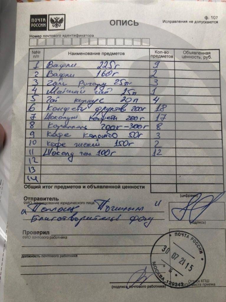 ГБУ «Дом милосердия»