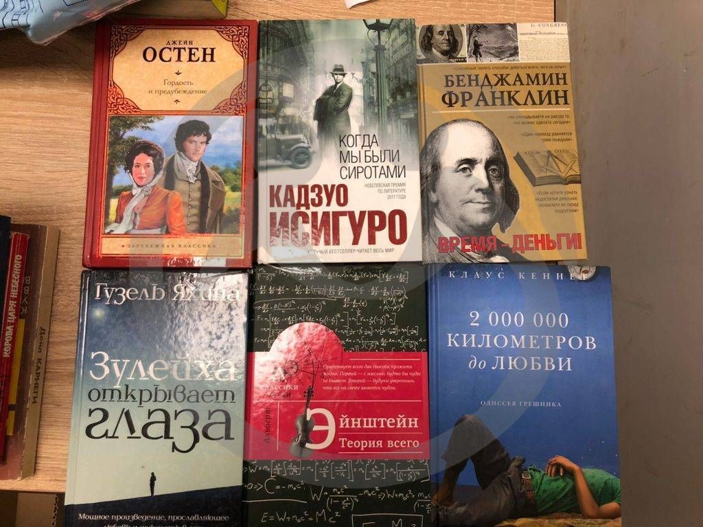 ГАСУ НСО «Областной Дом милосердия»