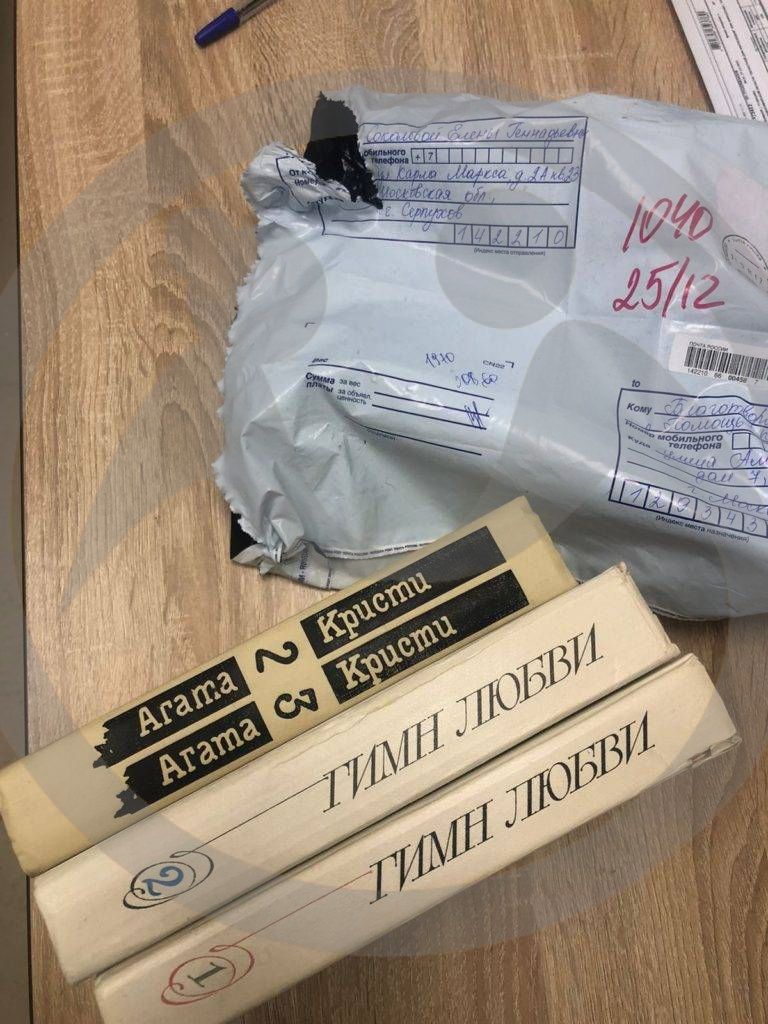 ГБСУ СОССЗН РМ «Большеберезниковский дом-интернат для престарелых и инвалидов»