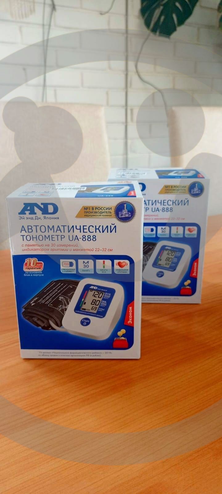 Отправка изделий медицинского назначения в ГБУ "Благовещенский ПНИ" (Республика Башкортостан)