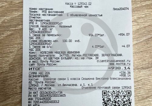 Помощь семье Колесник из Ростовской области