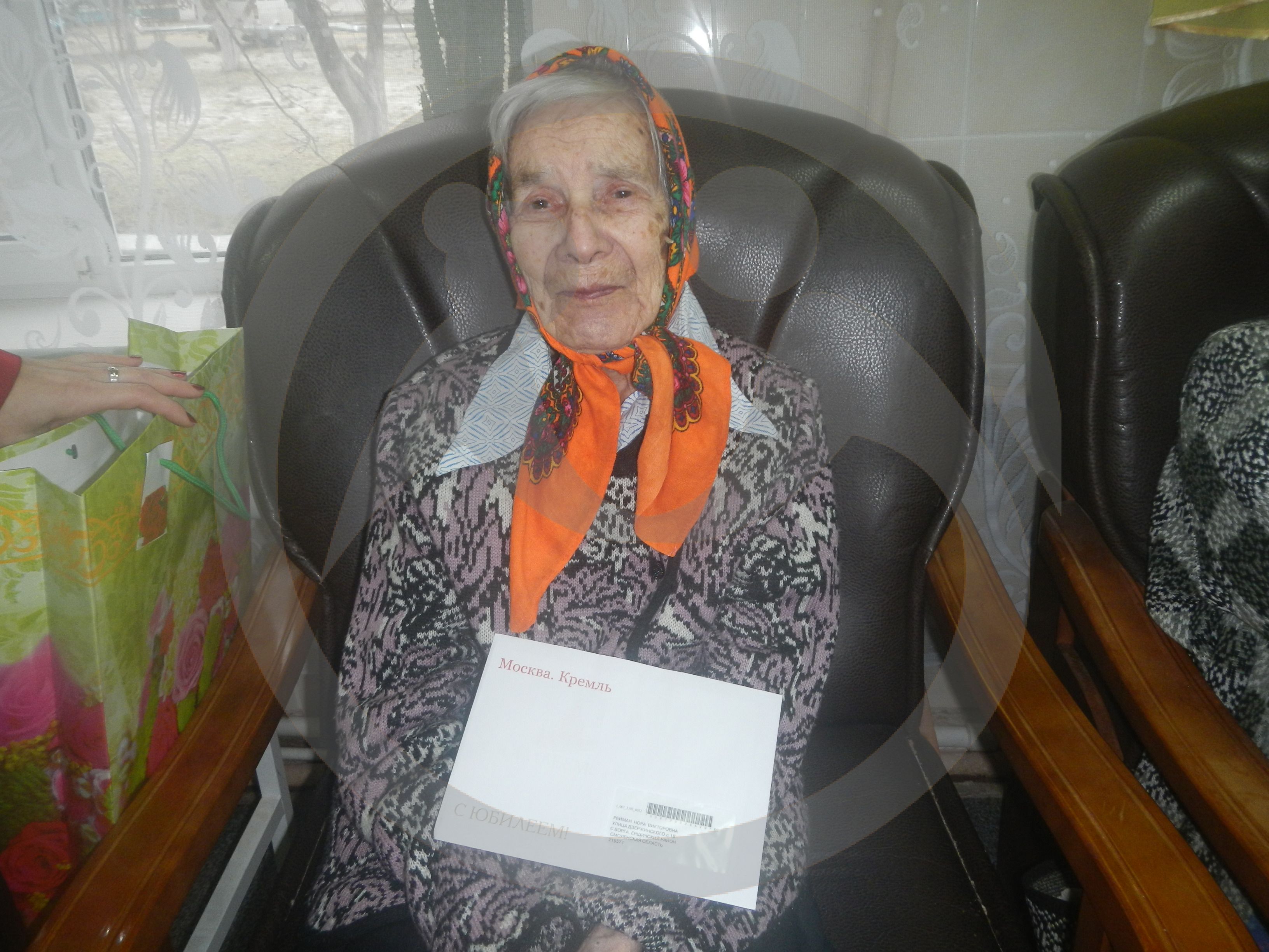 Рейман Н.В. "Старость - не порок, а неизбежность"