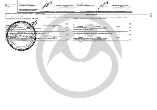 ГБУСОН РО "Таганрогский  ДИПИ №2"