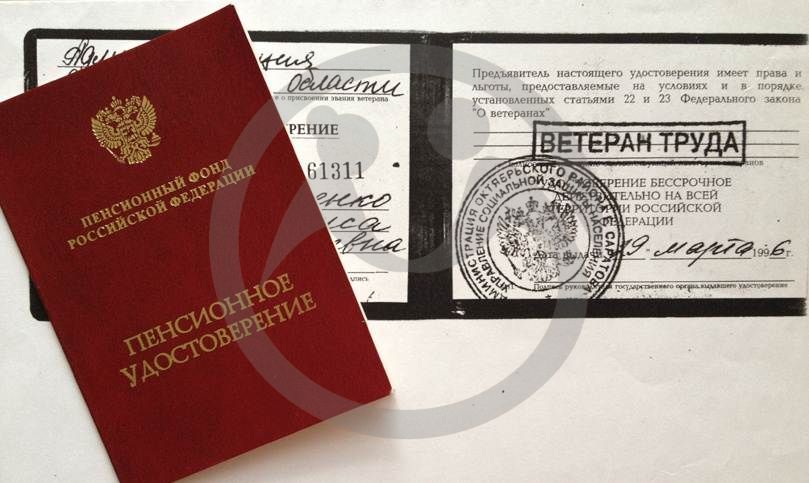 Кому доступна доплата за годы работы?