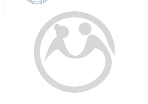 ГАУСО ПО  «Грабовский психоневрологический интернат»