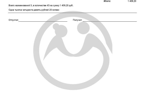 Картины, жидкое мыло и подгузники для Московского областного центра адаптации