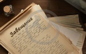 Почему пожилым людям необходимо обновлять завещания?