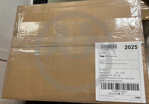 Помощь для Арестовой Раисы Васильевны 