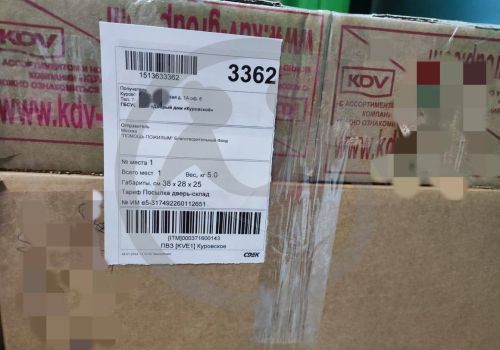 Сладкие подарки для  ГБСУСО МО "Доброго дома "Куровской" 