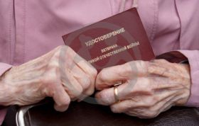 Меры социальной поддержки участникам и ветеранам Великой Отечественной войны 