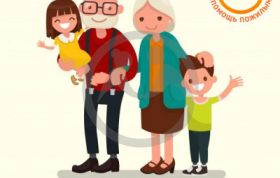 Международный день детей